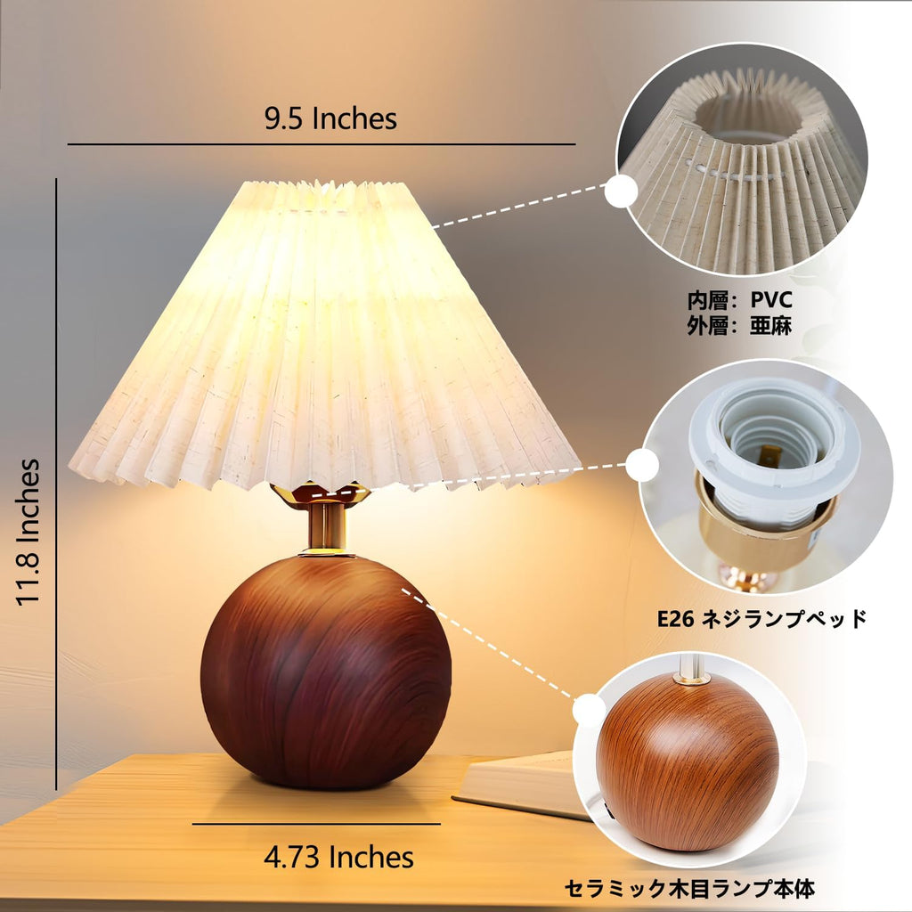 Ceramic Pleated Bedside Table Lamp