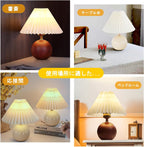 Ceramic Pleated Bedside Table Lamp