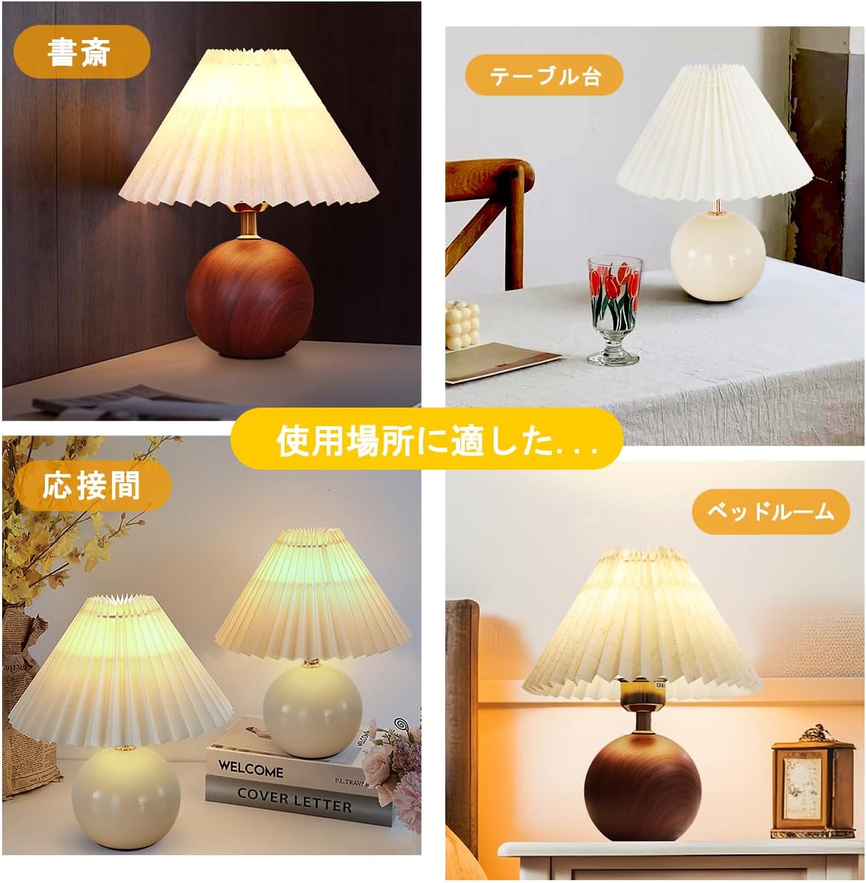 Ceramic Pleated Bedside Table Lamp